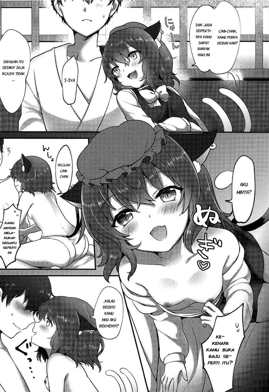 Neko no Ongaeshi: Chapter chapter-1 - Page 5