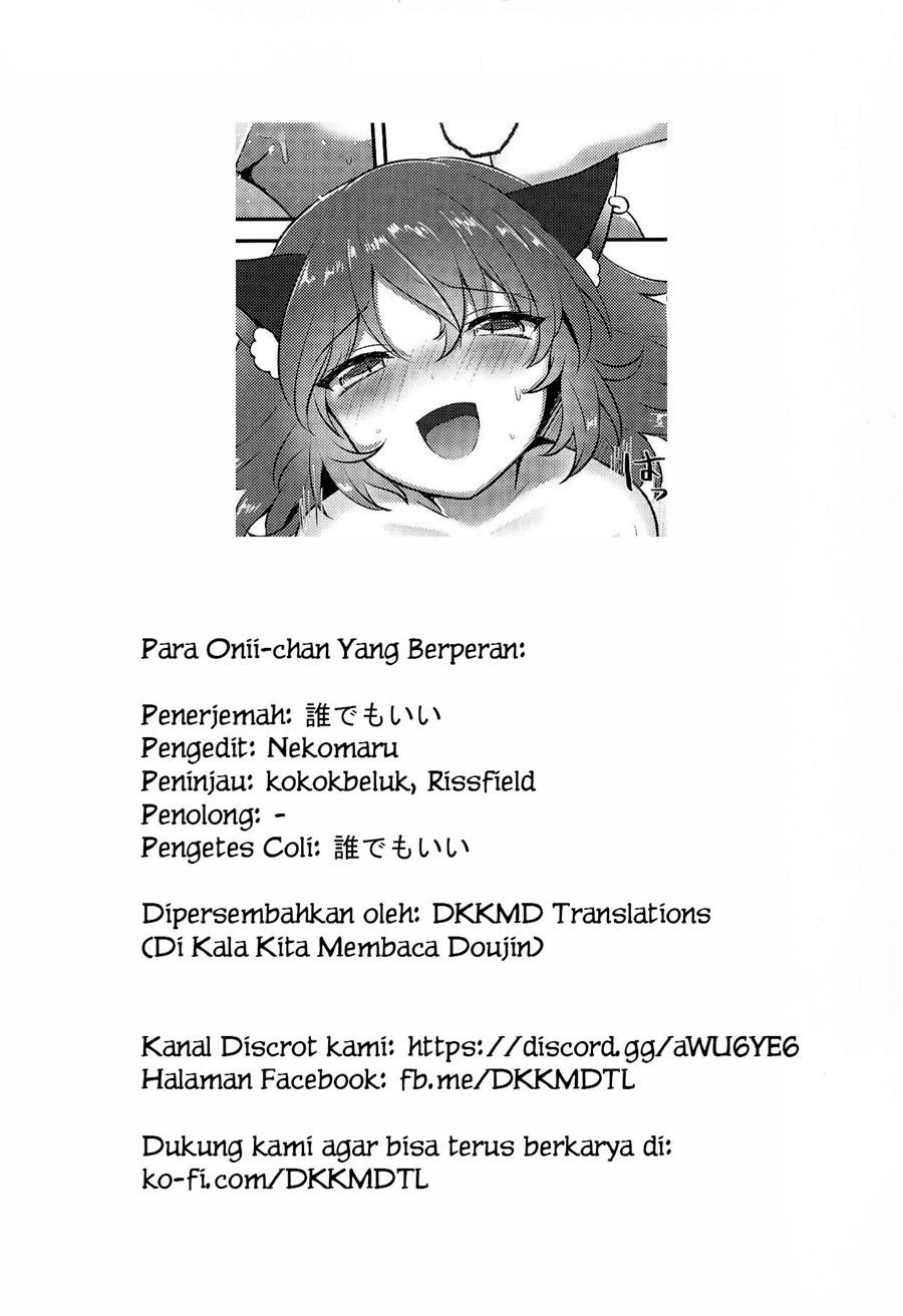 Neko no Ongaeshi: Chapter chapter-1 - Page 17