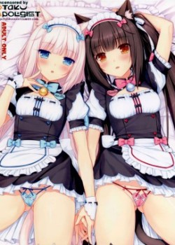 Sampul Neko Para 01