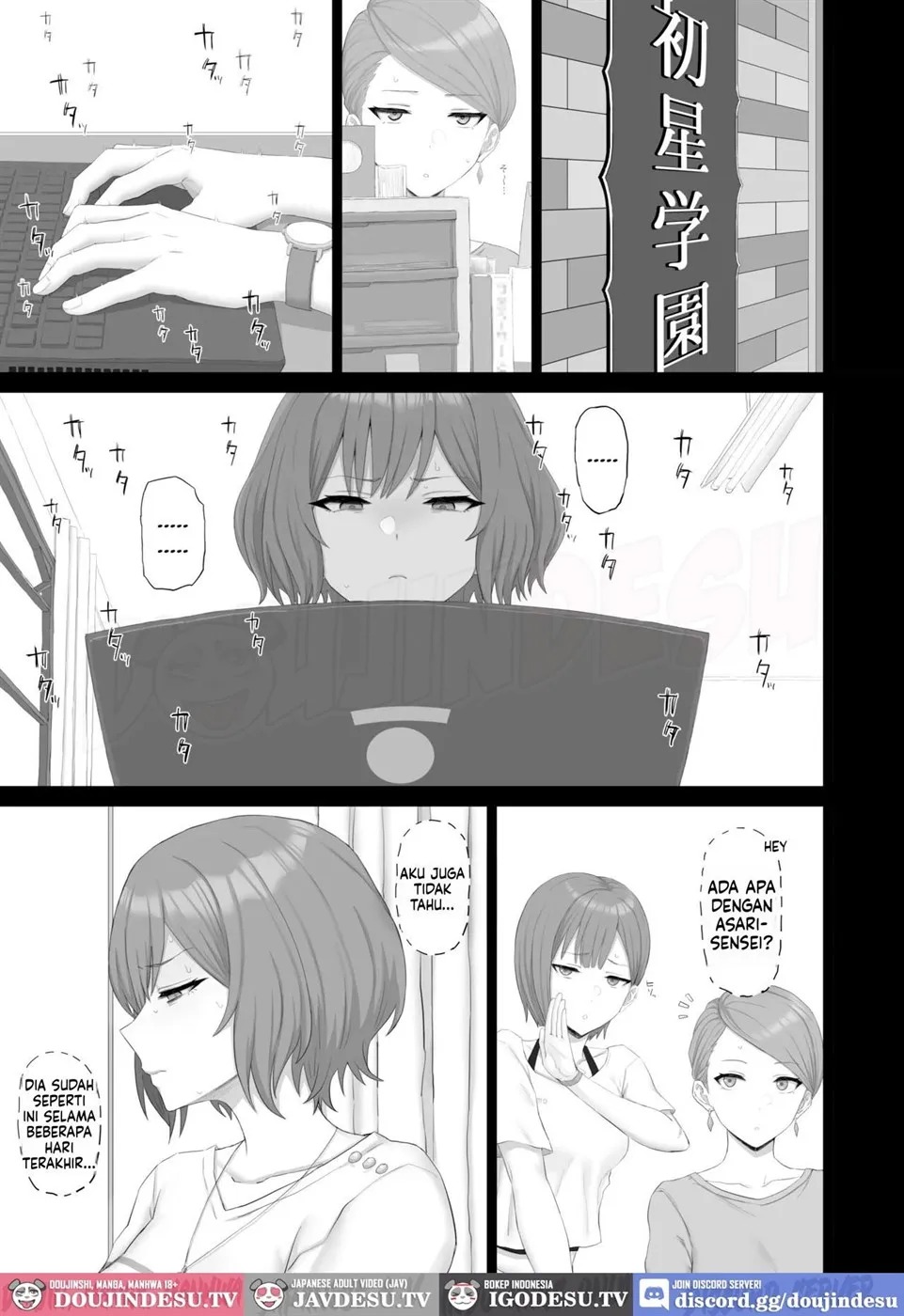 Neo-sensei no Sentaku: Chapter chapter-1 - Page 3