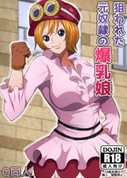 Sampul Nerawareta Moto Dorei no Bakunyuu Musume