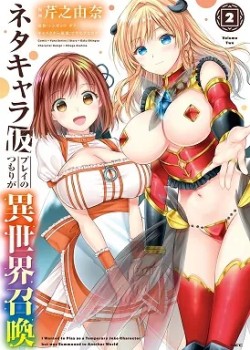 Sampul Neta Chara Kari Play no Tsumori ga Isekai Shōkan ~Mayoi Hito wa Josei no Teki ni Sintei saremashita~