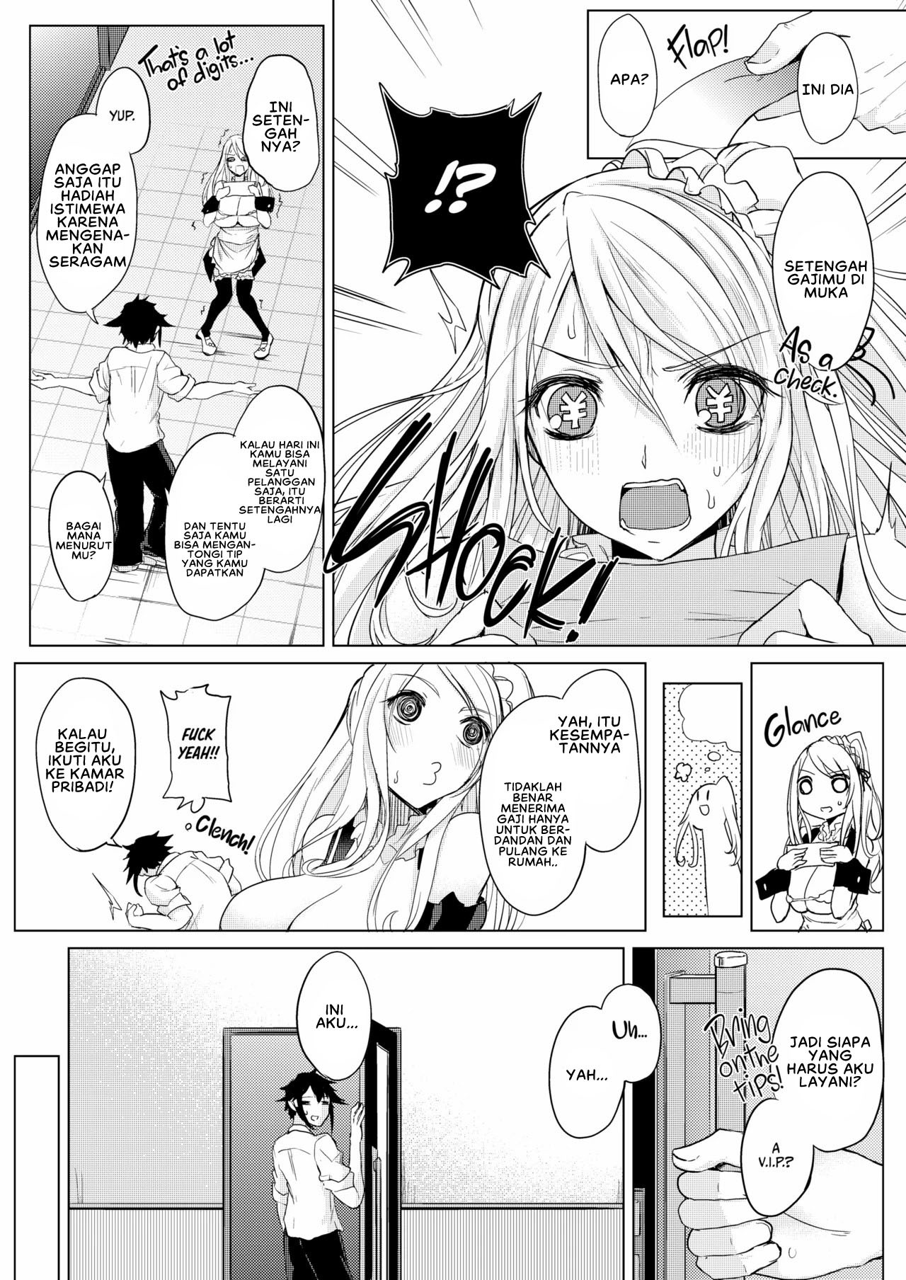 Netemo Sametemo Chichi Bakari: Chapter chapter-1 - Page 11