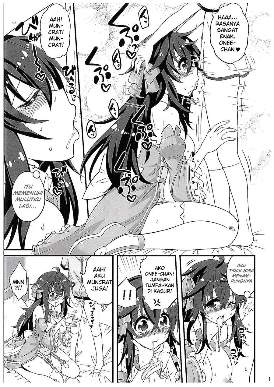 Netoge no Yome to Shota no Himitsu Training: Chapter chapter-1 - Page 13