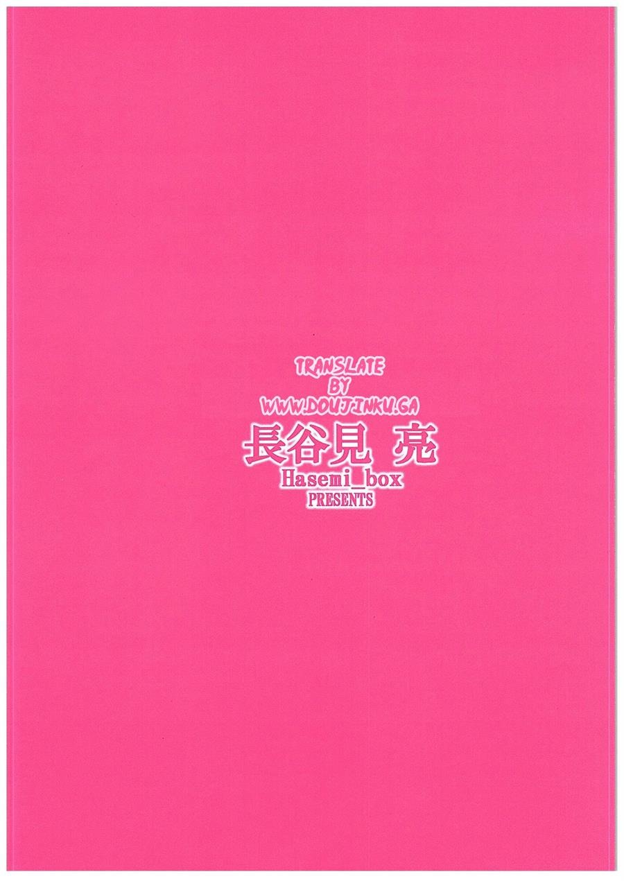 Netoge no Yome to Shota no Himitsu Training: Chapter chapter-1 - Page 31