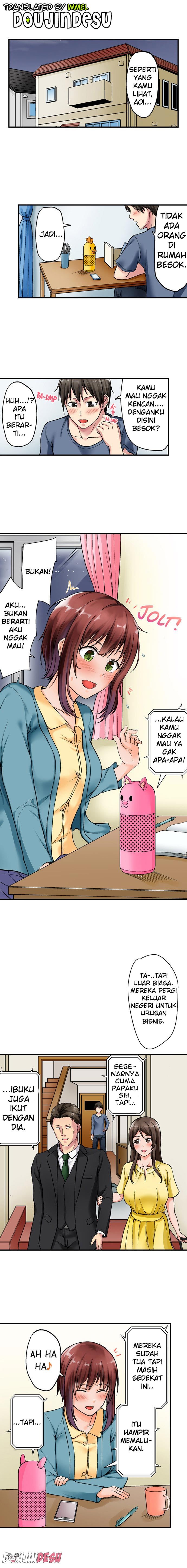 Netorare By Brother ~Sorry, I Can’t Stop~: Chapter chapter-1 - Page 5