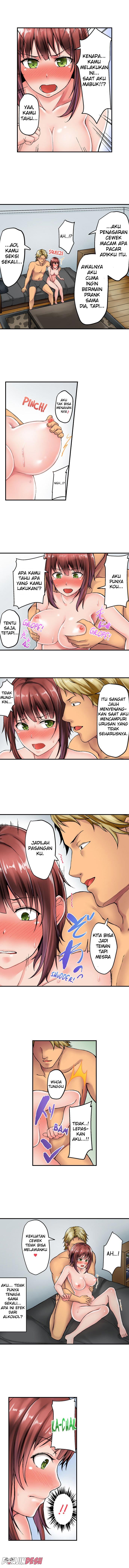 Netorare By Brother ~Sorry, I Can’t Stop~: Chapter chapter-1 - Page 11