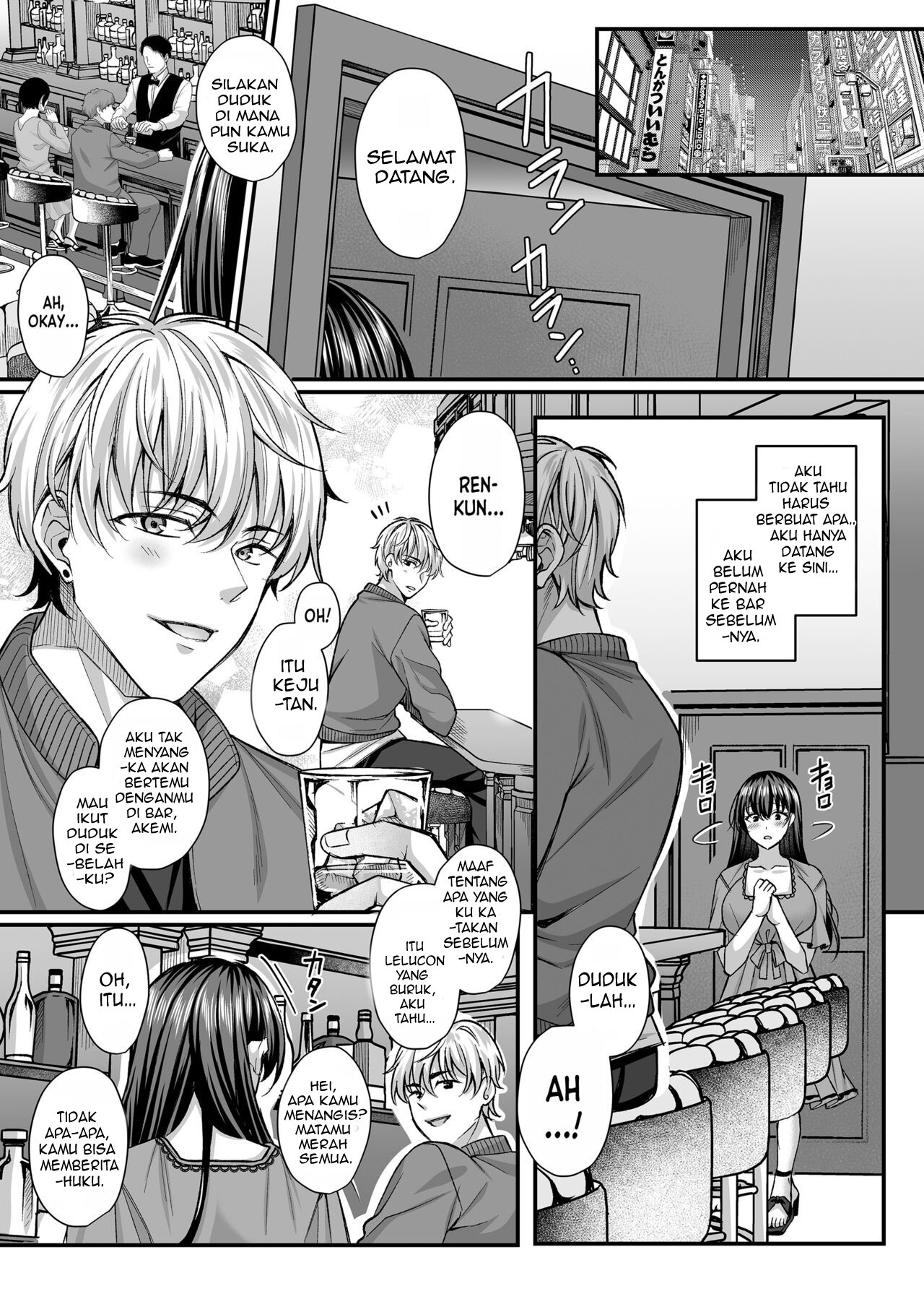 Netorare Kairaku ~Motokare ni Ochita Hitozuma no Kozukuri Nakadashi Kongan~: Chapter chapter-1 - Page 11