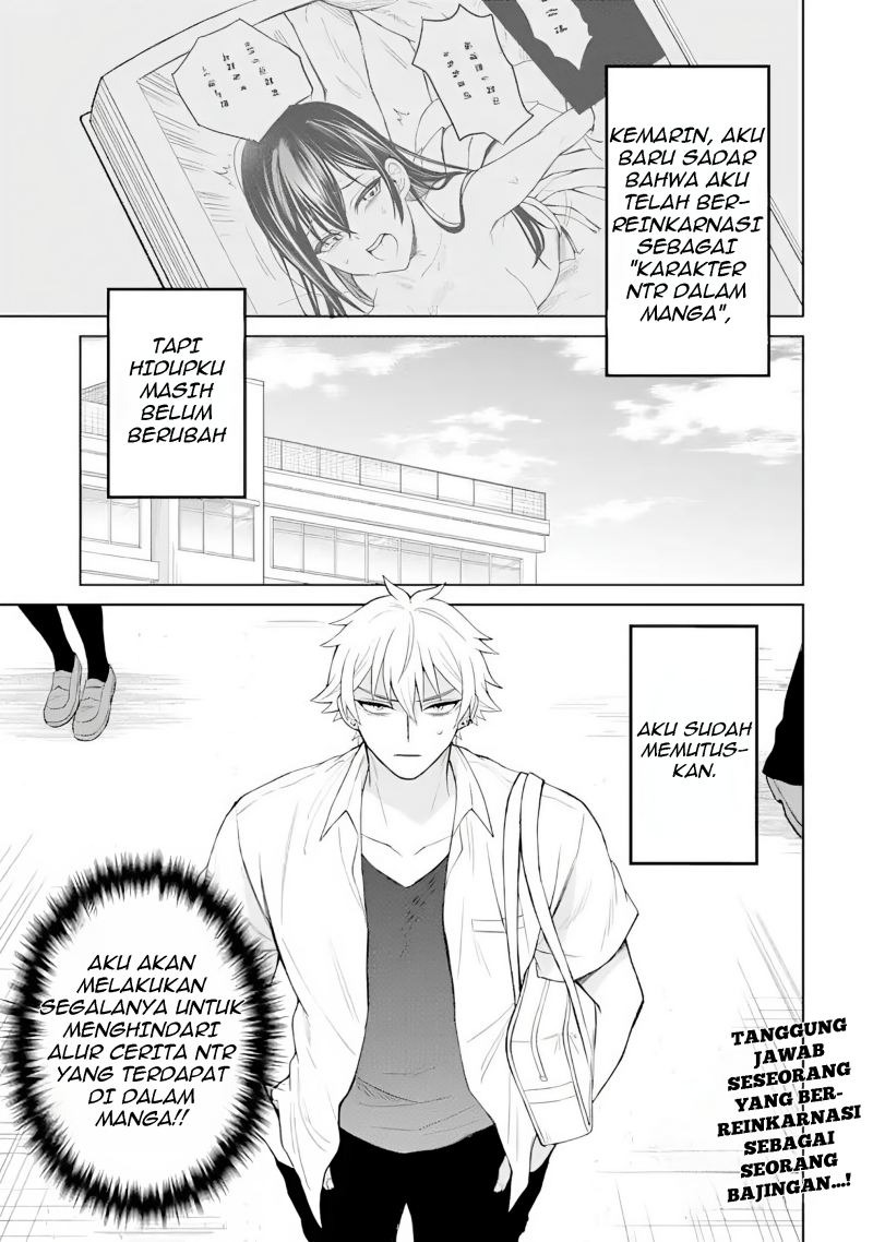 Netorare Manga no Kuzu Otoko ni Tensei Shitaa Hazu ga Heroine ga Yottekuru Ken: Chapter chapter-2 - Page 2