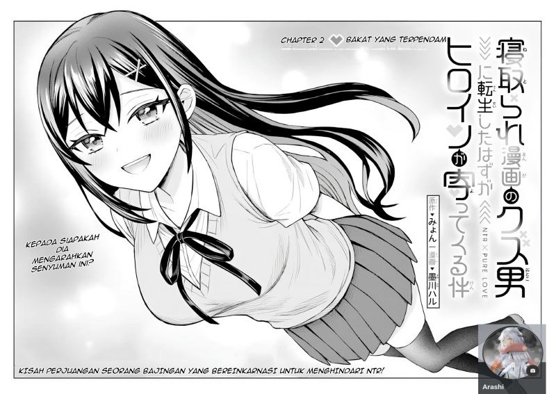 Netorare Manga no Kuzu Otoko ni Tensei Shitaa Hazu ga Heroine ga Yottekuru Ken: Chapter chapter-2 - Page 3