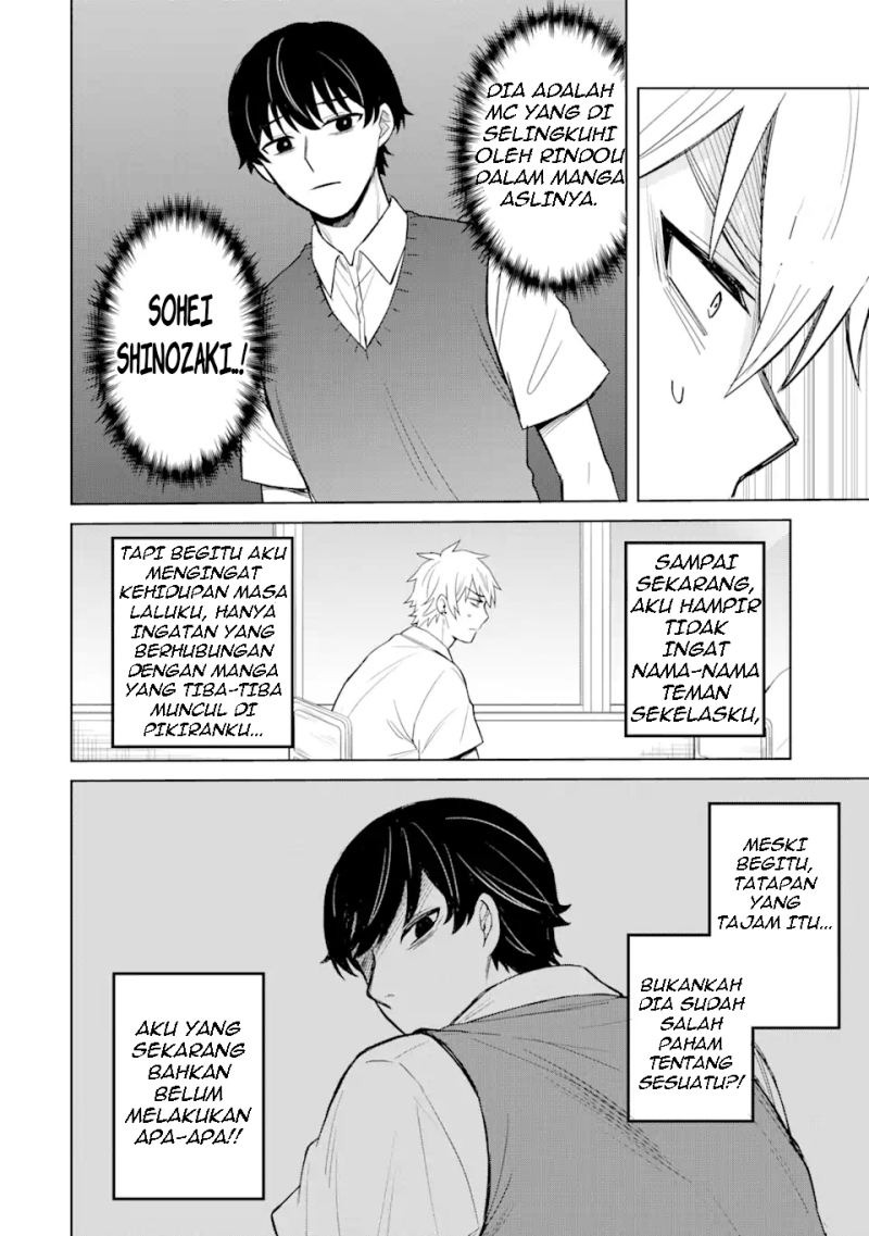 Netorare Manga no Kuzu Otoko ni Tensei Shitaa Hazu ga Heroine ga Yottekuru Ken: Chapter chapter-2 - Page 12