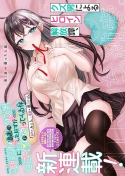 Sampul Netorare Manga no Kuzu Otoko ni Tensei Shitaa Hazu ga Heroine ga Yottekuru Ken