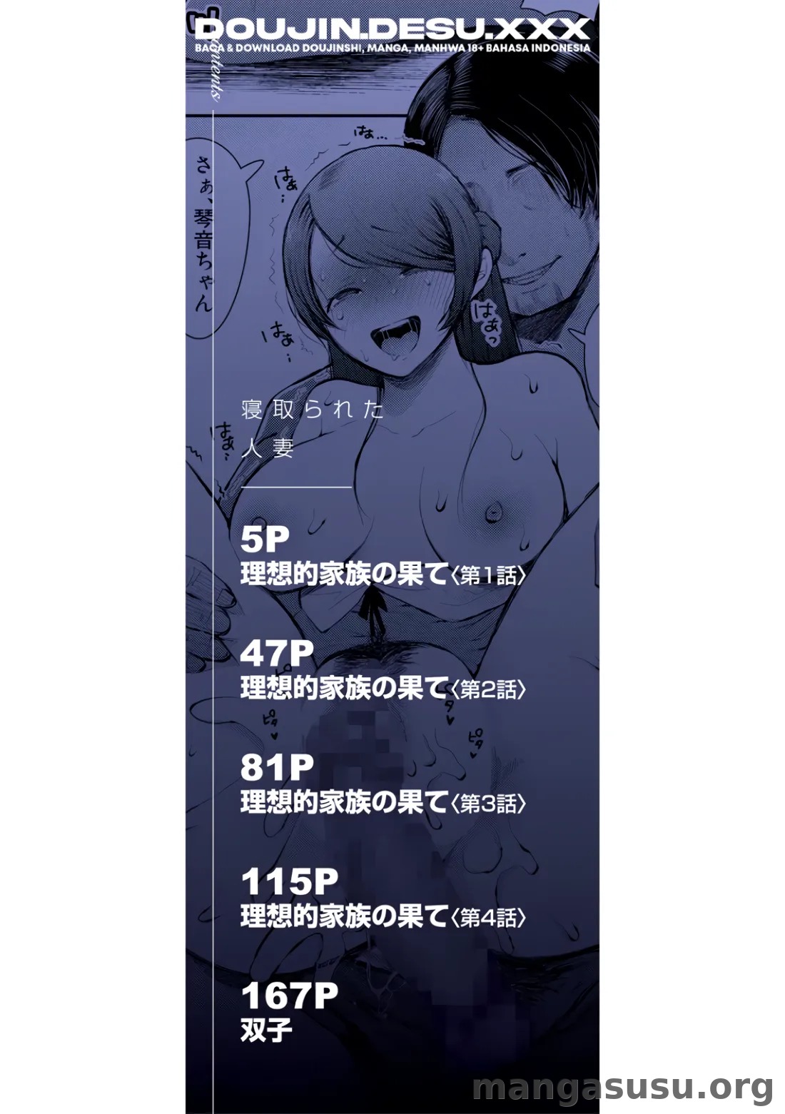 Netorareta Hitozuma: Chapter chapter-1 - Page 2