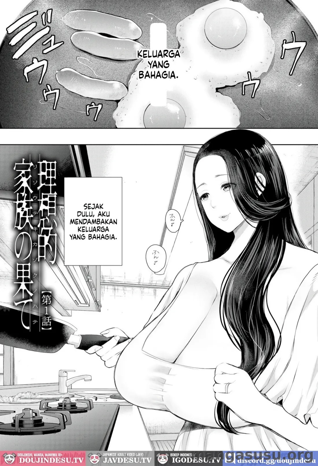 Netorareta Hitozuma: Chapter chapter-1 - Page 6
