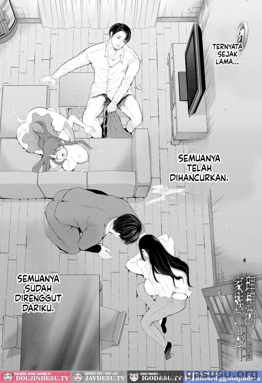 Netorareta Hitozuma: Chapter chapter-4 - Page 4