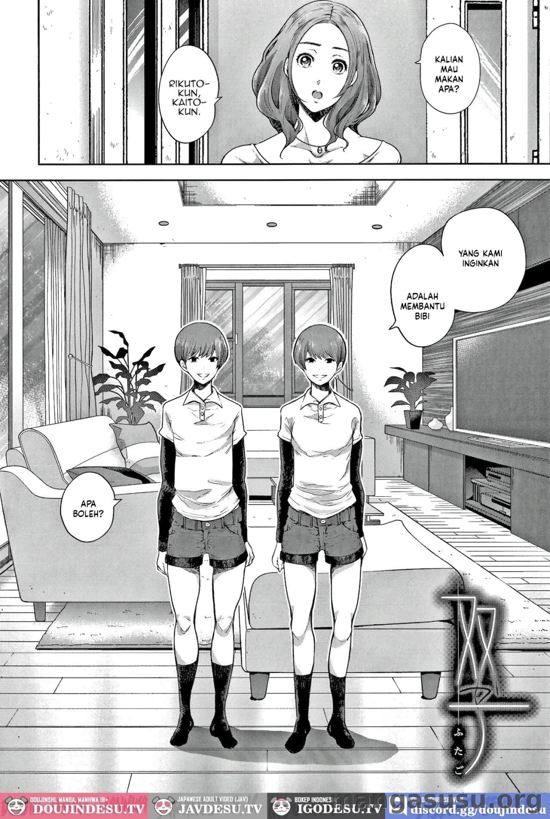 Netorareta Hitozuma: Chapter chapter-5 - Page 4