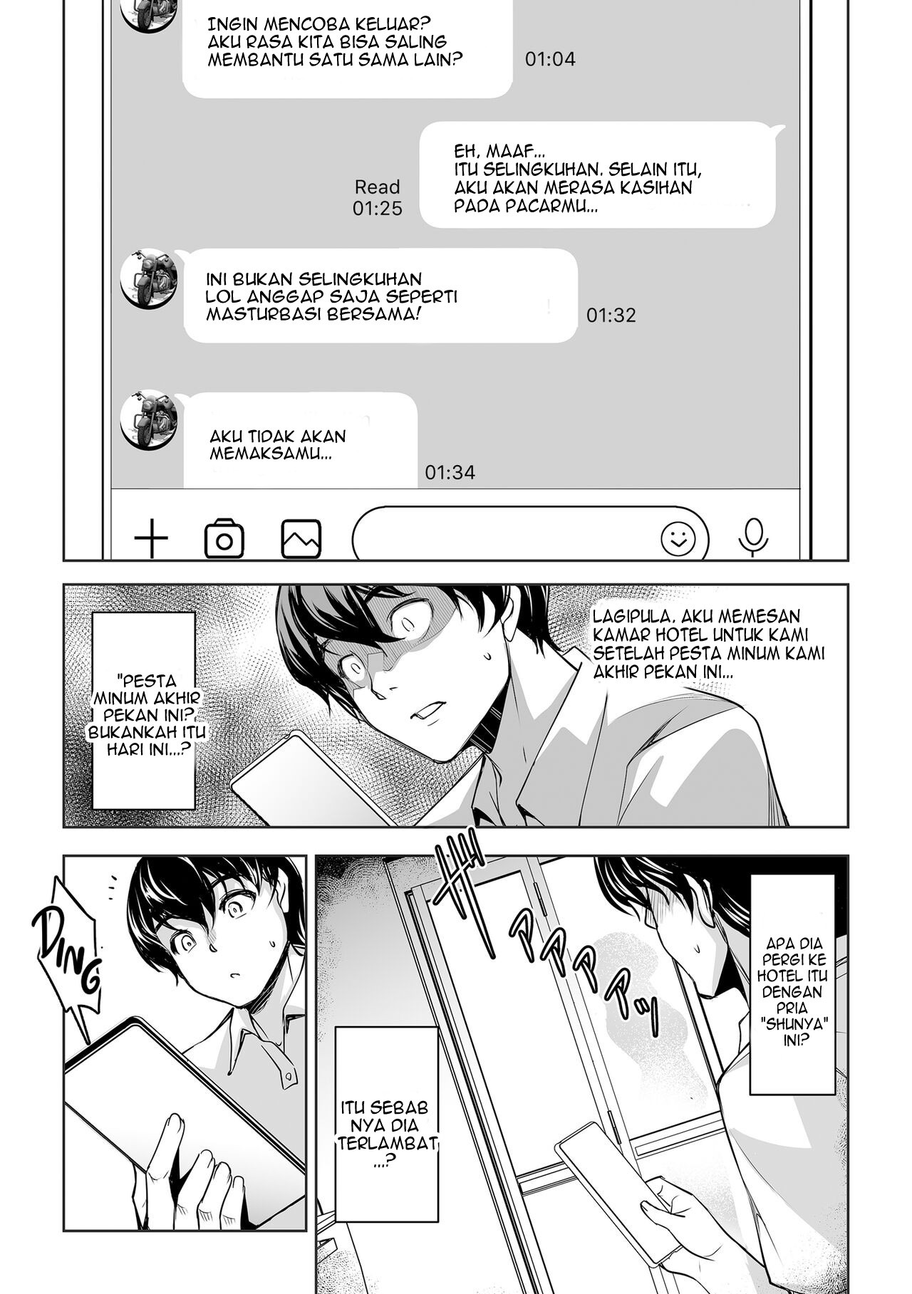 Netorarete Netorasete: Chapter chapter-1 - Page 24