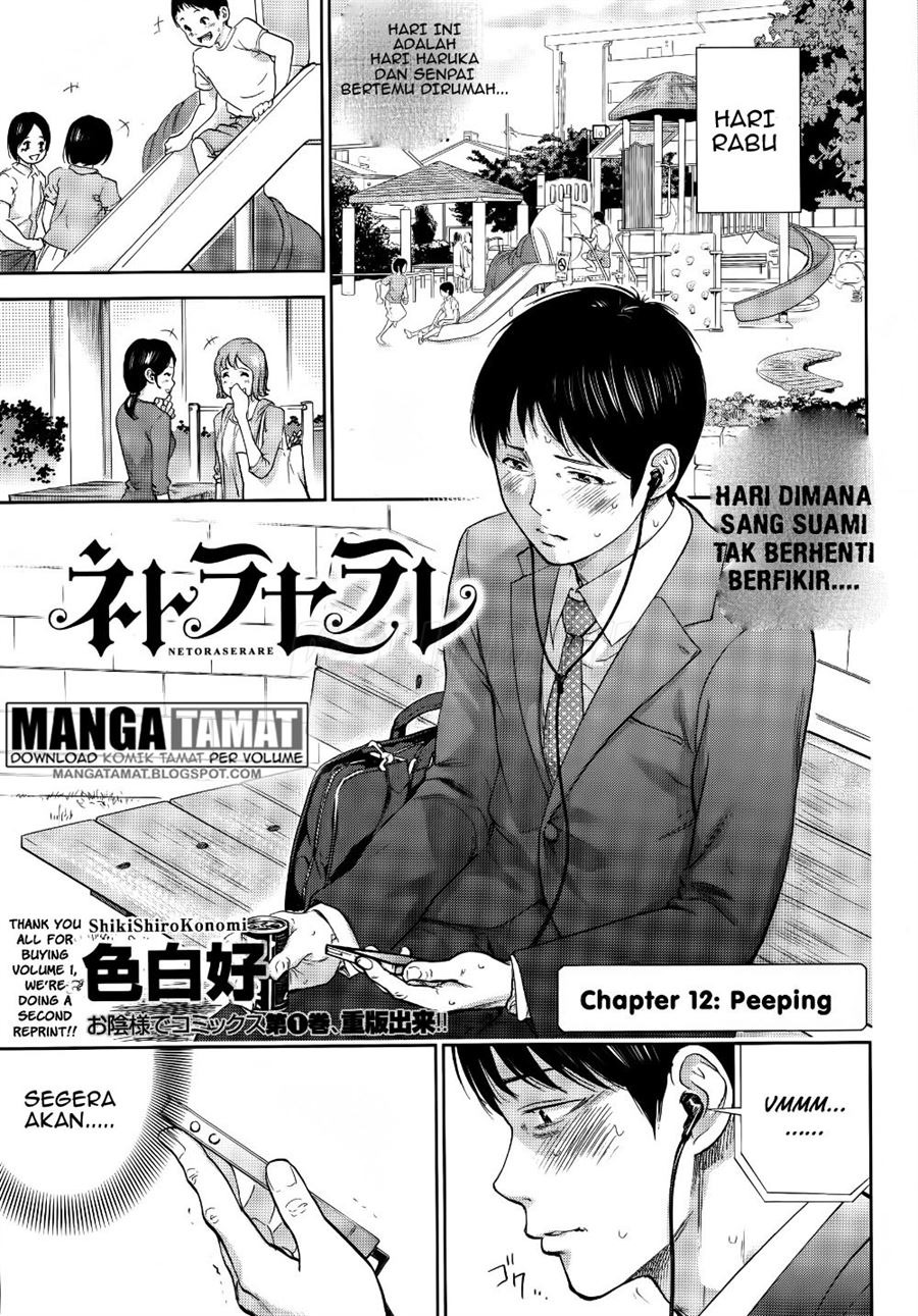 Netoraserare: Chapter chapter-12 - Page 2