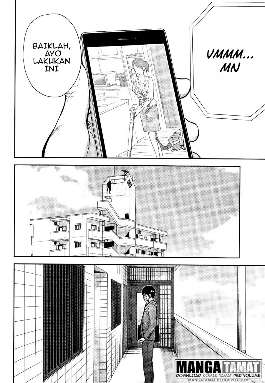 Netoraserare: Chapter chapter-12 - Page 3