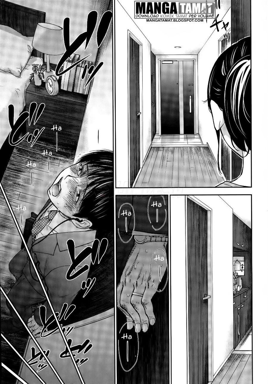 Netoraserare: Chapter chapter-12 - Page 8