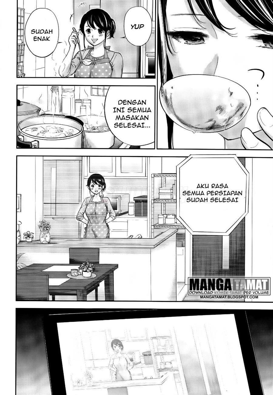 Netoraserare: Chapter chapter-12 - Page 9