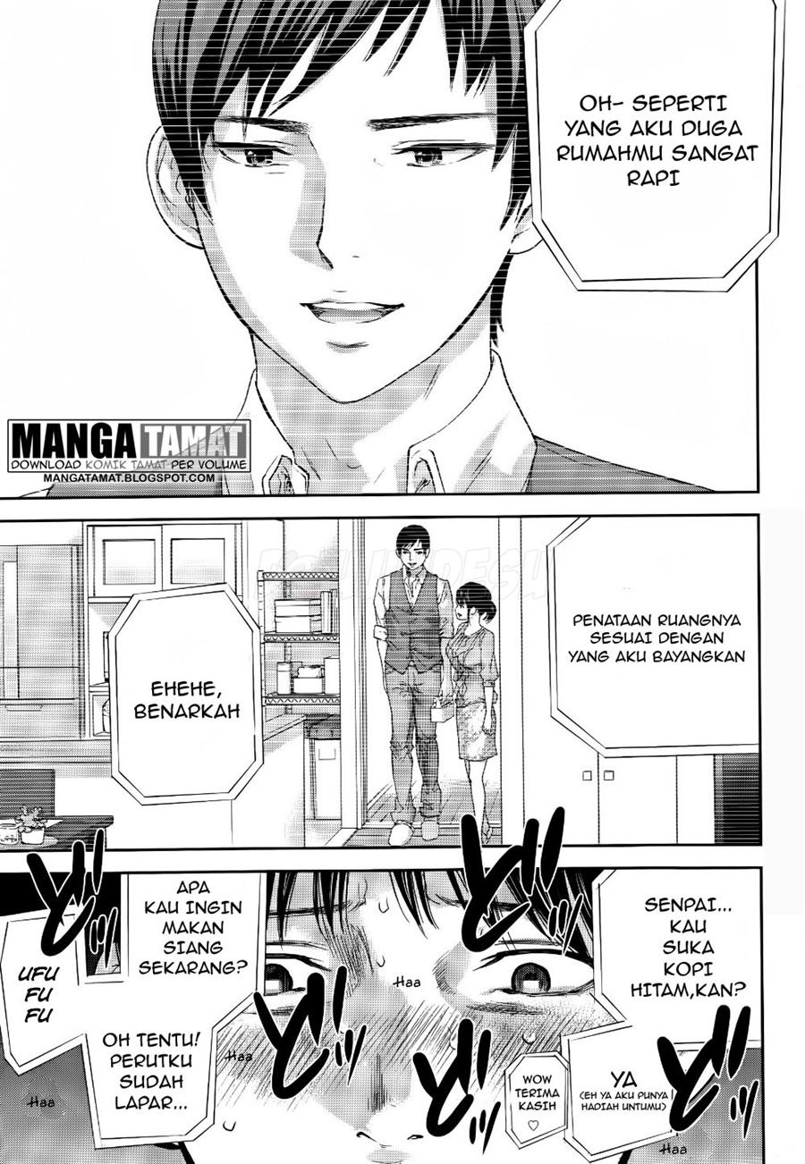 Netoraserare: Chapter chapter-12 - Page 12