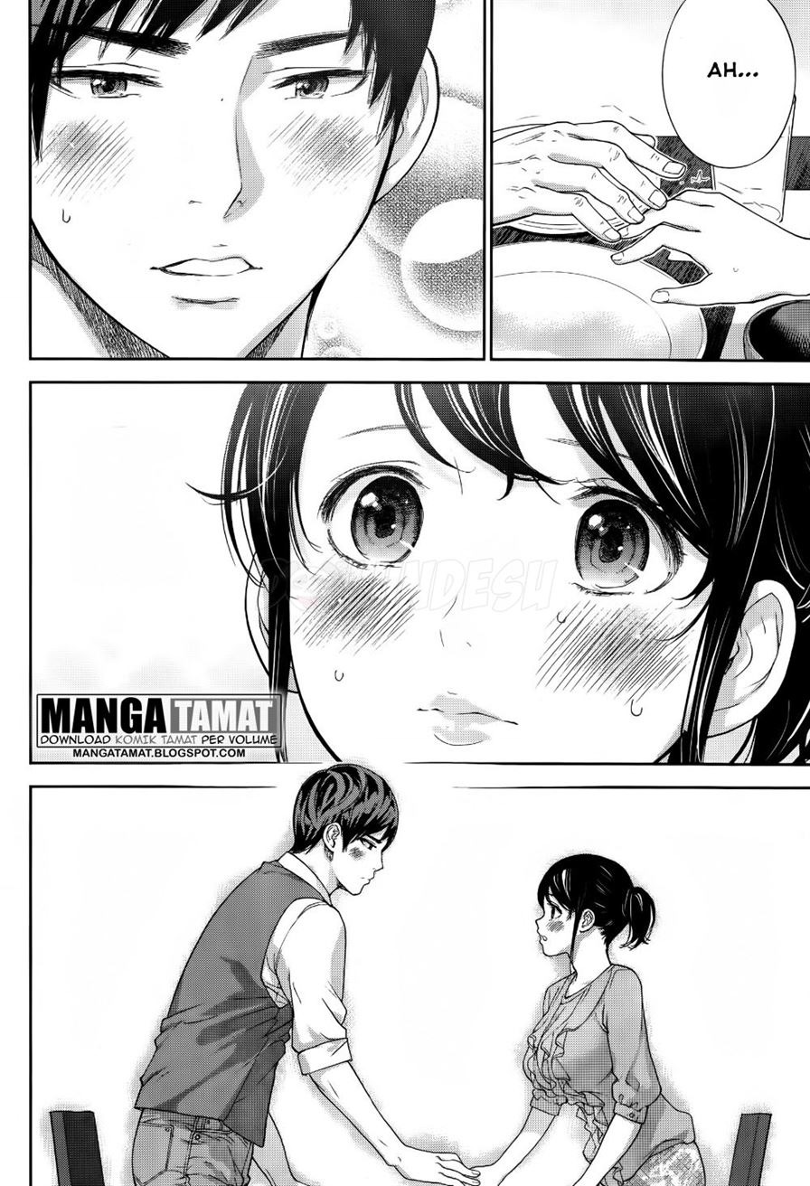 Netoraserare: Chapter chapter-12 - Page 15