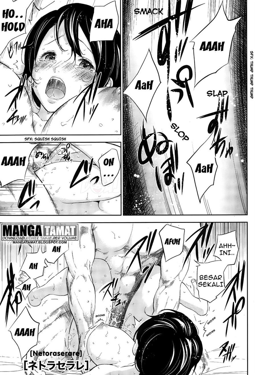 Netoraserare: Chapter chapter-14 - Page 2