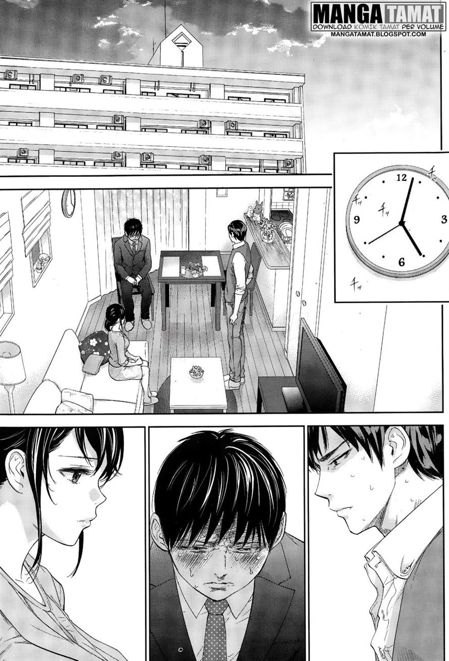 Netoraserare: Chapter chapter-14 - Page 18
