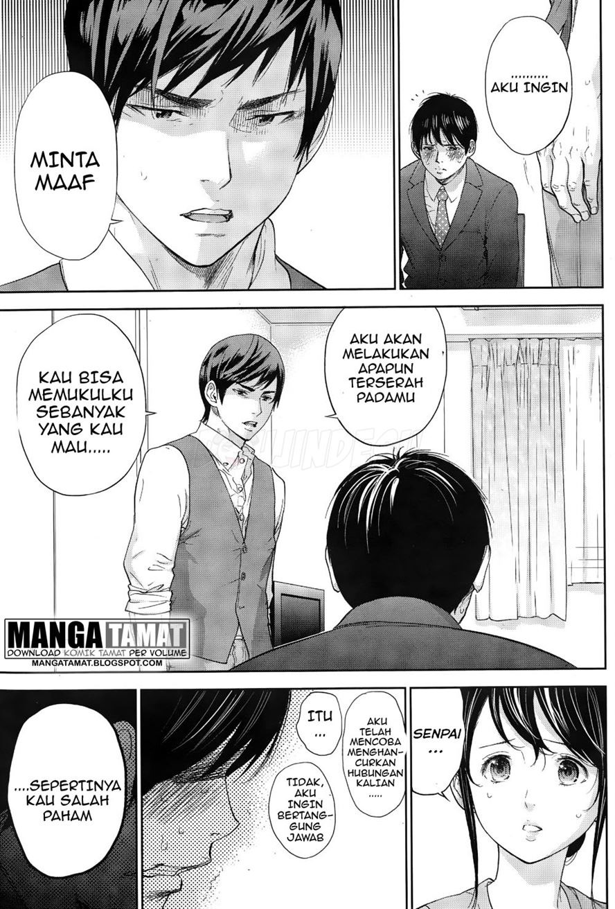 Netoraserare: Chapter chapter-14 - Page 20