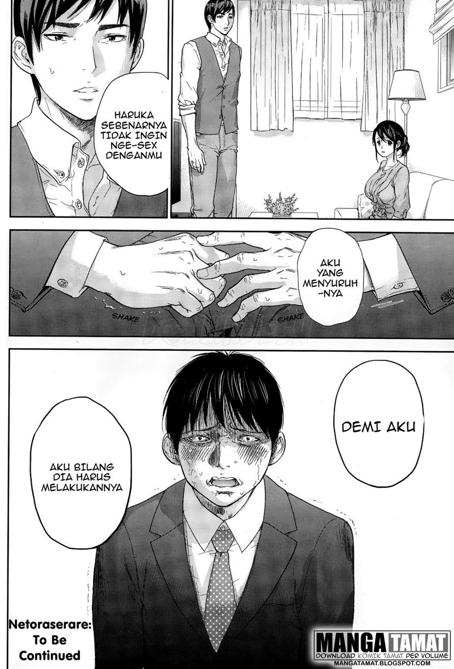 Netoraserare: Chapter chapter-14 - Page 21