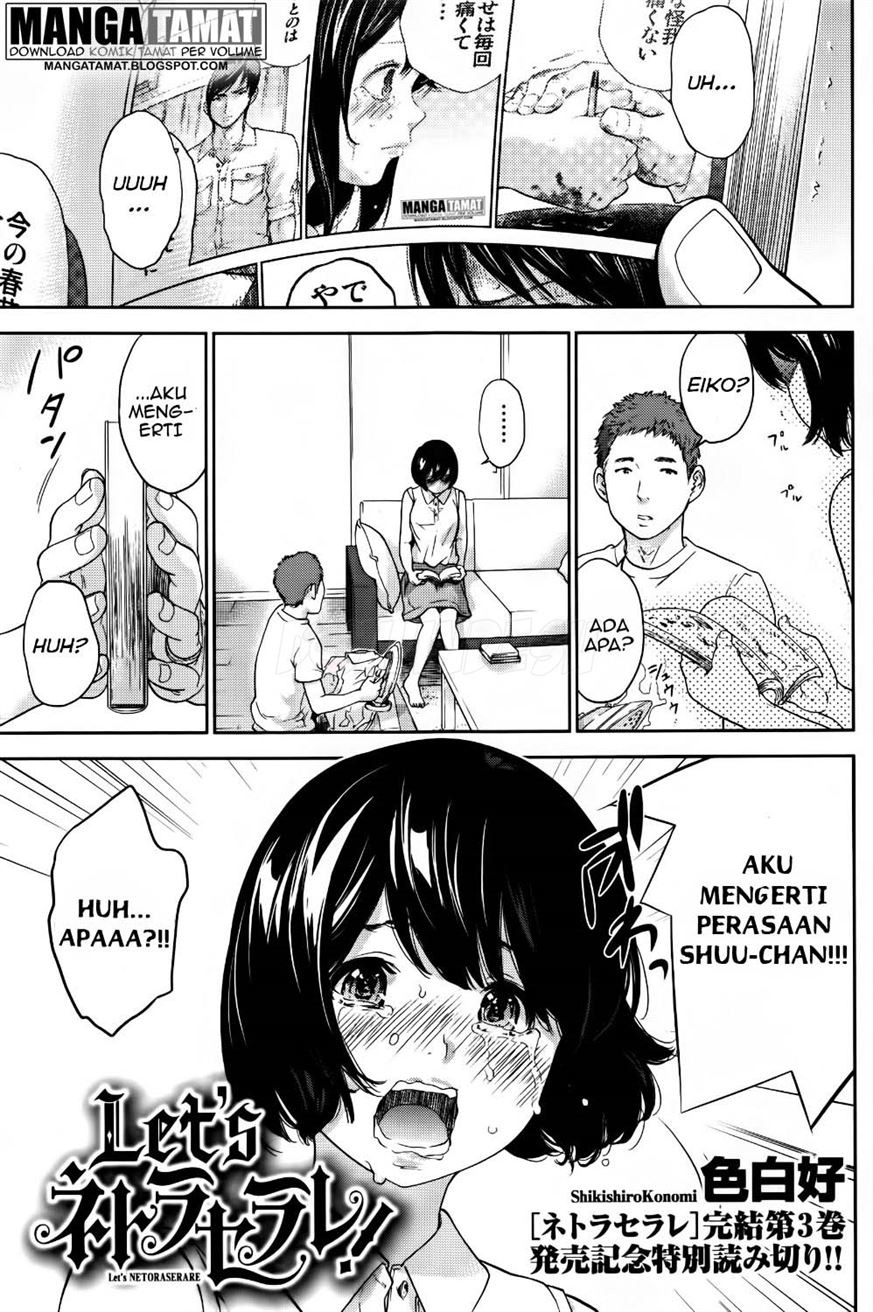 Netoraserare: Chapter chapter-28 - Page 2
