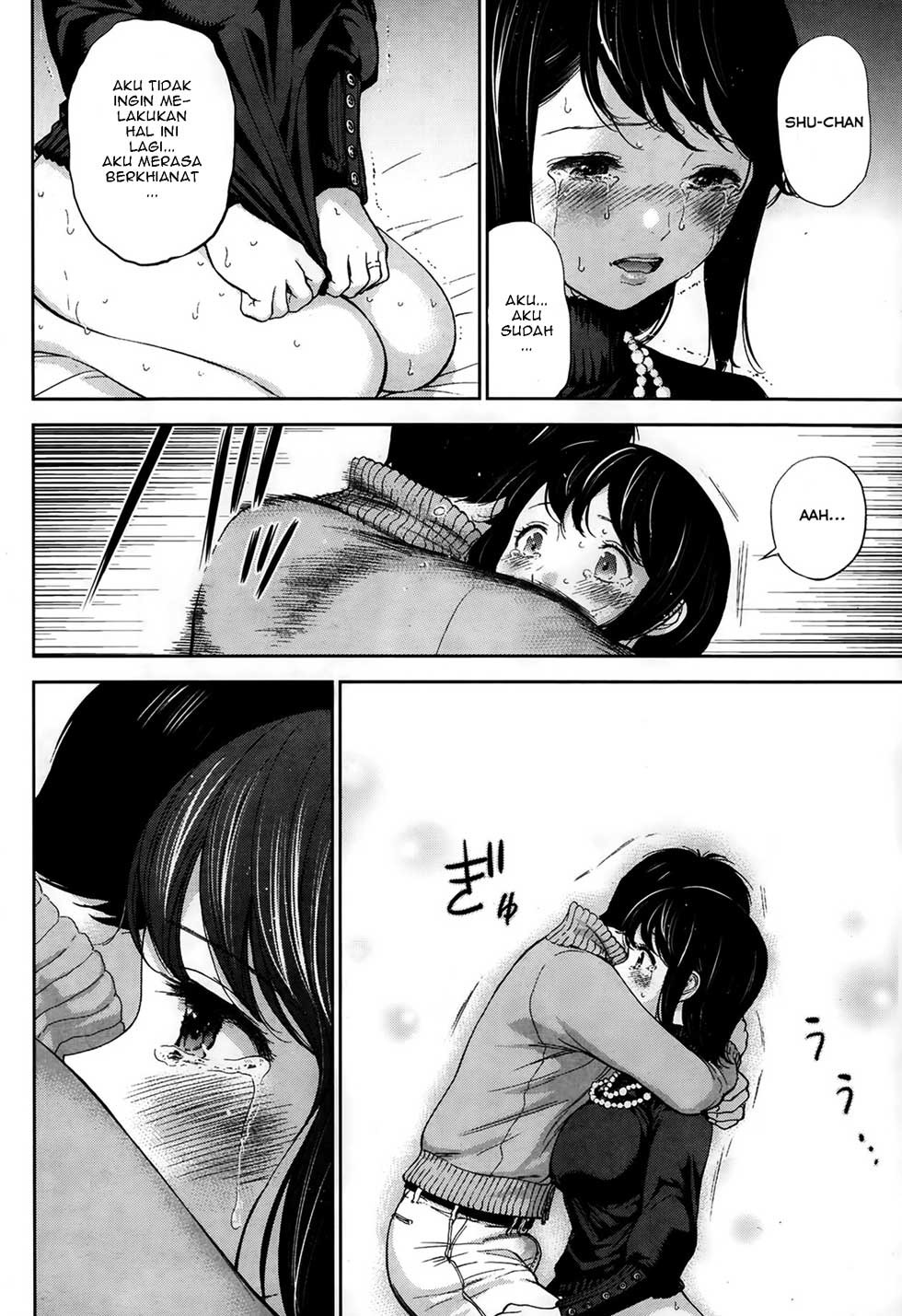 Netoraserare: Chapter chapter-5 - Page 5