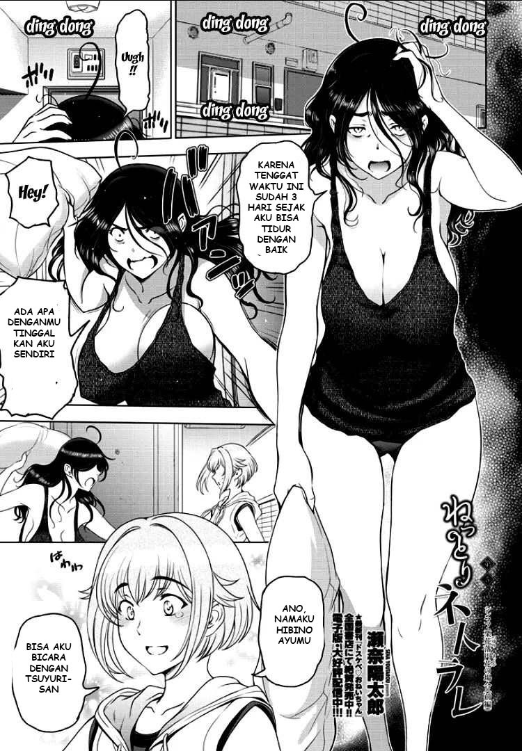 Nettori Netorare Bijin Tsuma Midaraniku Choukyou: Chapter chapter-5 - Page 1