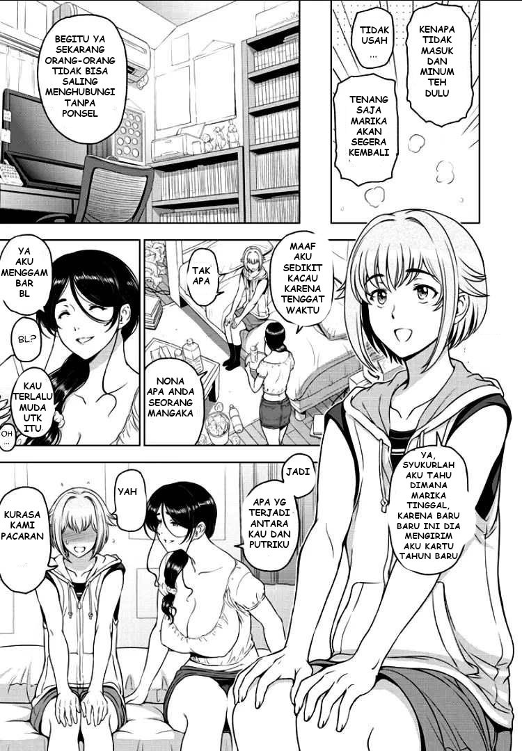 Nettori Netorare Bijin Tsuma Midaraniku Choukyou: Chapter chapter-5 - Page 3