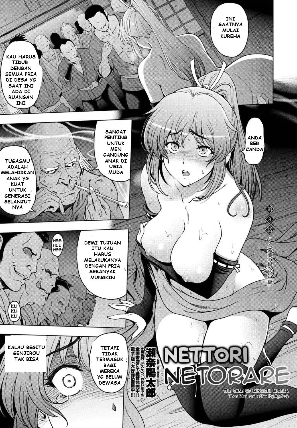 Nettori Netorare Bijin Tsuma Midaraniku Choukyou: Chapter chapter-8 - Page 1