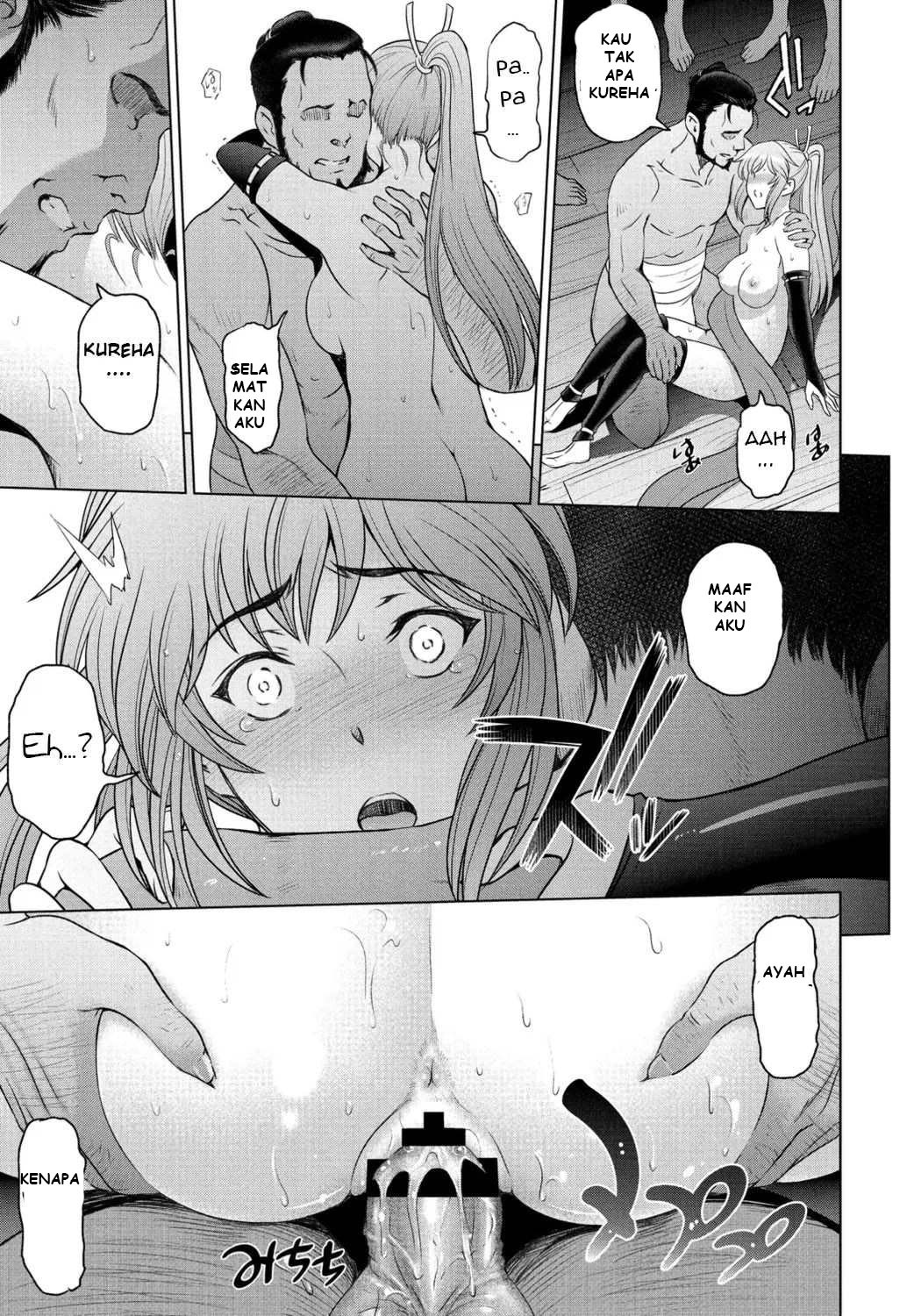 Nettori Netorare Bijin Tsuma Midaraniku Choukyou: Chapter chapter-8 - Page 15