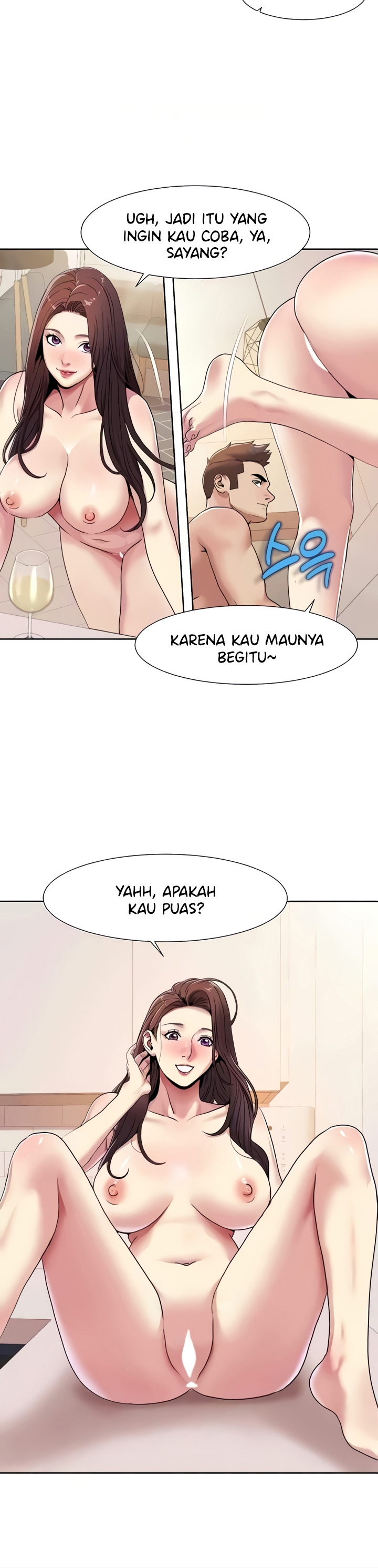 Neulsome Studio: Chapter chapter-26 - Page 6