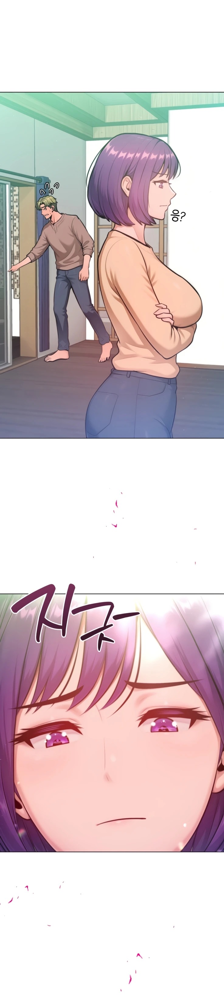 Never Just Friend: Chapter chapter-31 - Page 16
