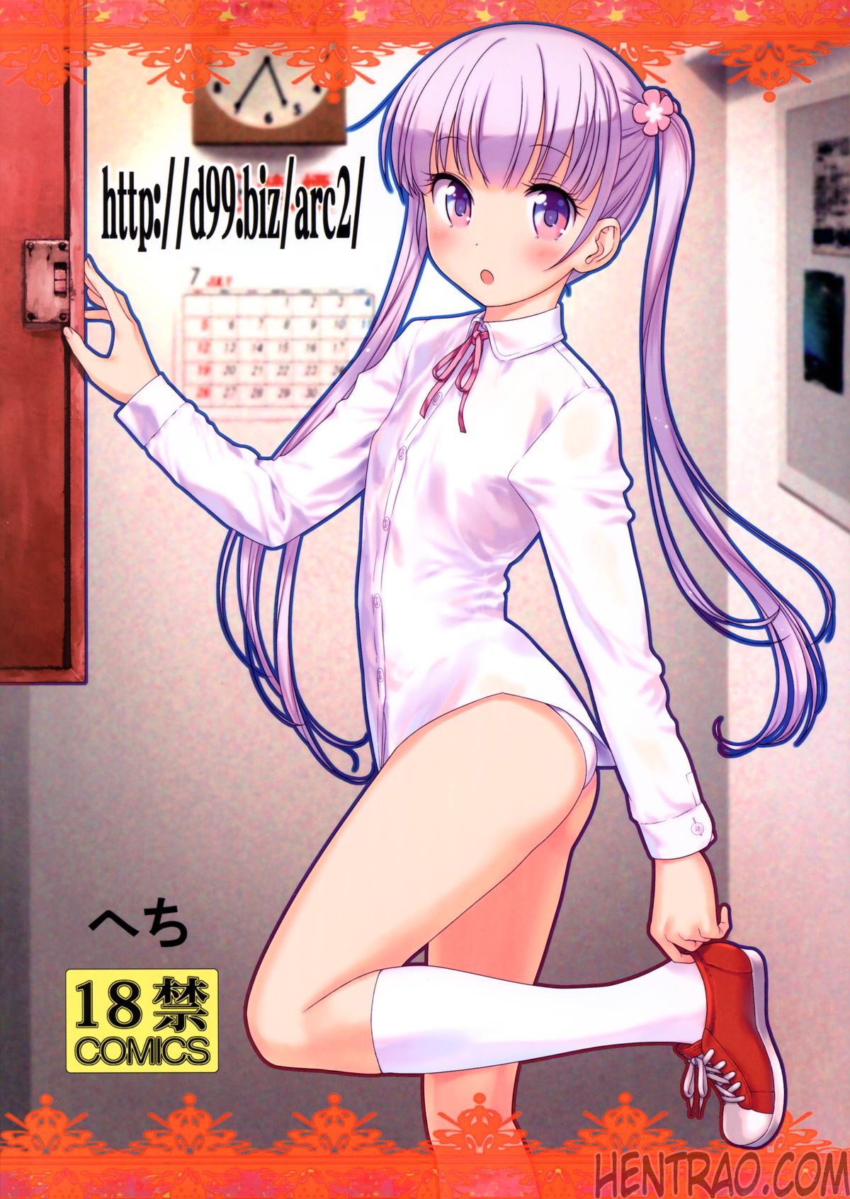 New Game: Chapter chapter-1 - Page 1