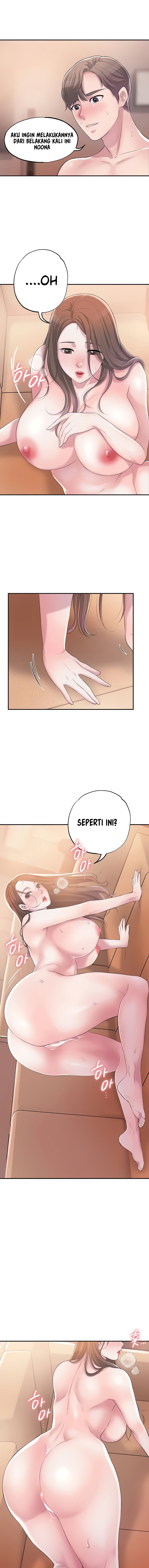 New Town: Chapter chapter-6 - Page 3
