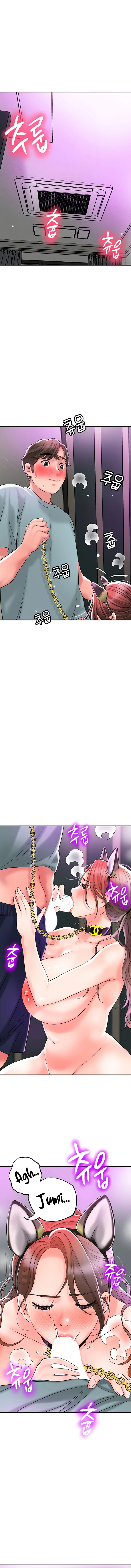 New Town: Chapter chapter-60 - Page 8
