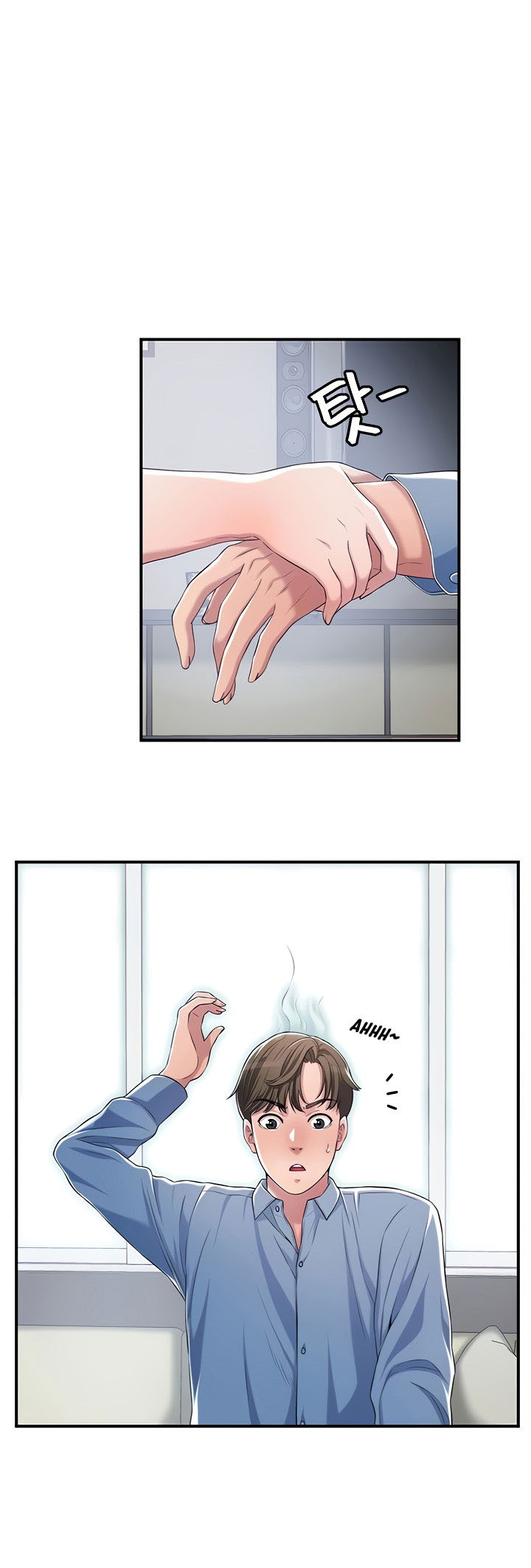 New Town: Chapter chapter-8 - Page 10
