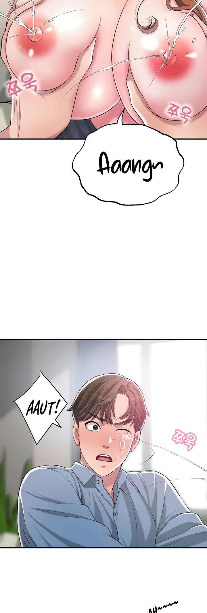 New Town: Chapter chapter-8 - Page 15