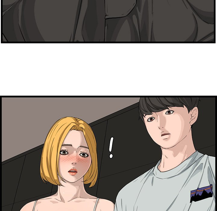 Newlyweds: Chapter chapter-14 - Page 56
