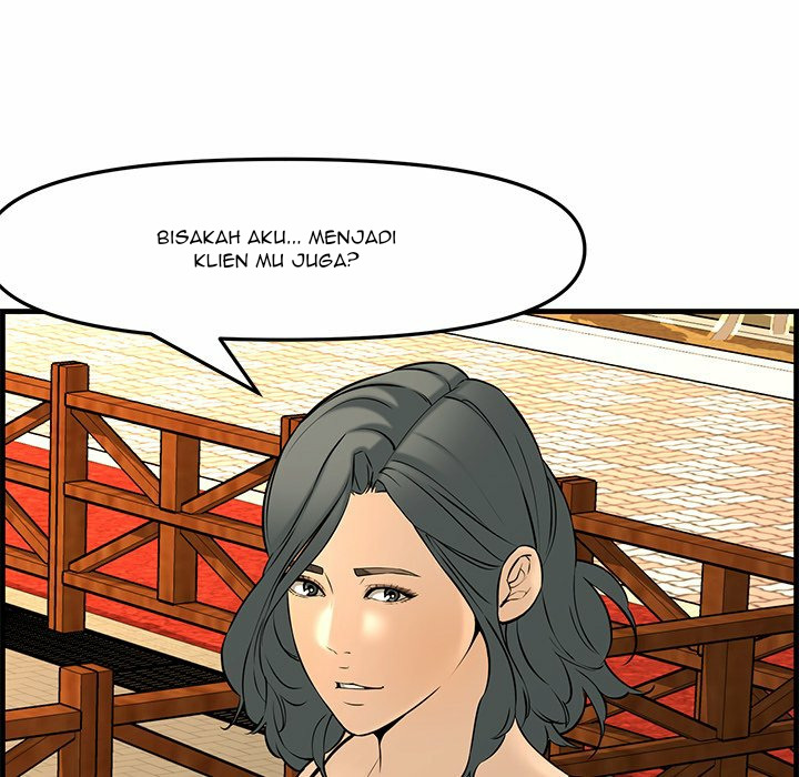 Newlyweds: Chapter chapter-28 - Page 232