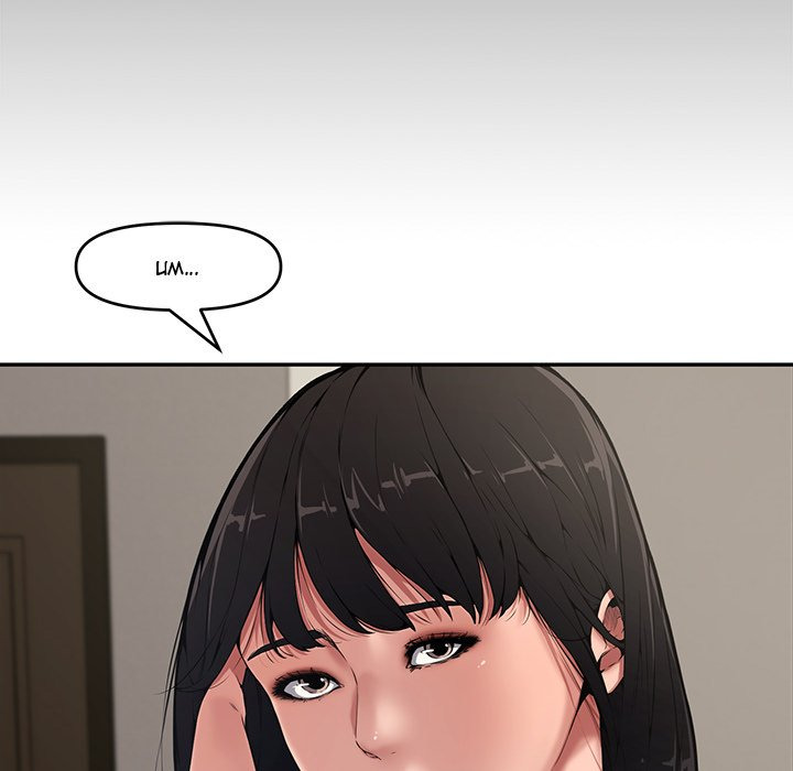 Newlyweds: Chapter chapter-9 - Page 7