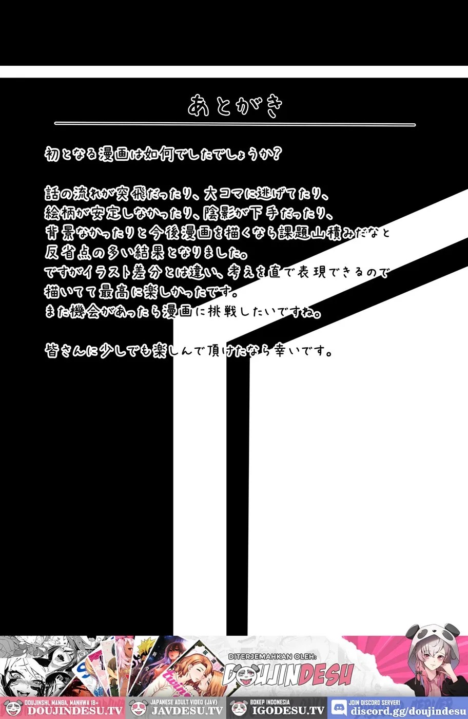 Nhooooy!!: Chapter chapter-1 - Page 20