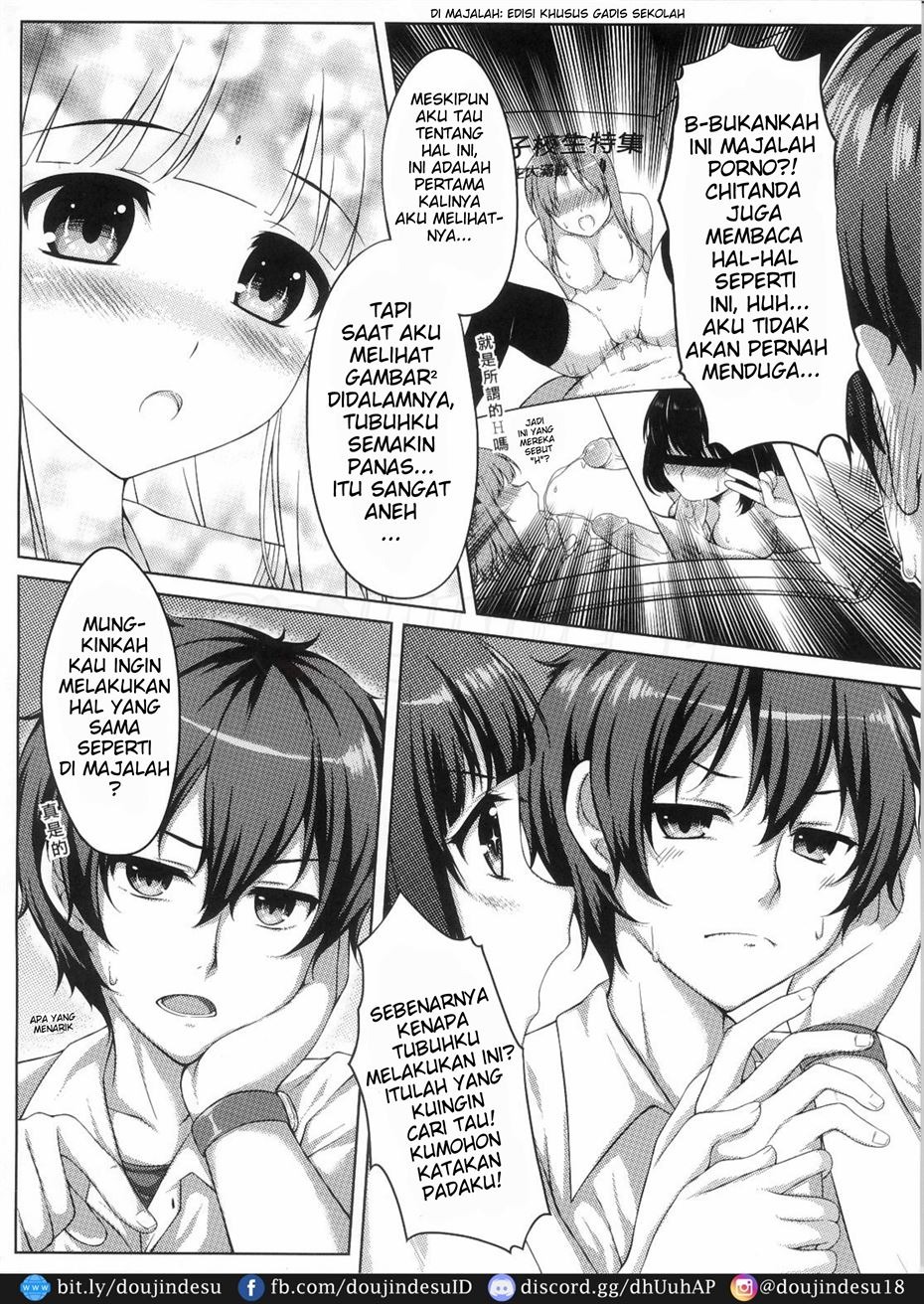 Ni Ye Hen Zai Yi Ma?: Chapter chapter-1 - Page 6