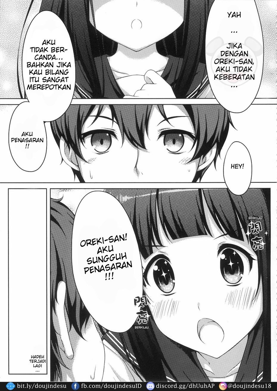 Ni Ye Hen Zai Yi Ma?: Chapter chapter-1 - Page 7